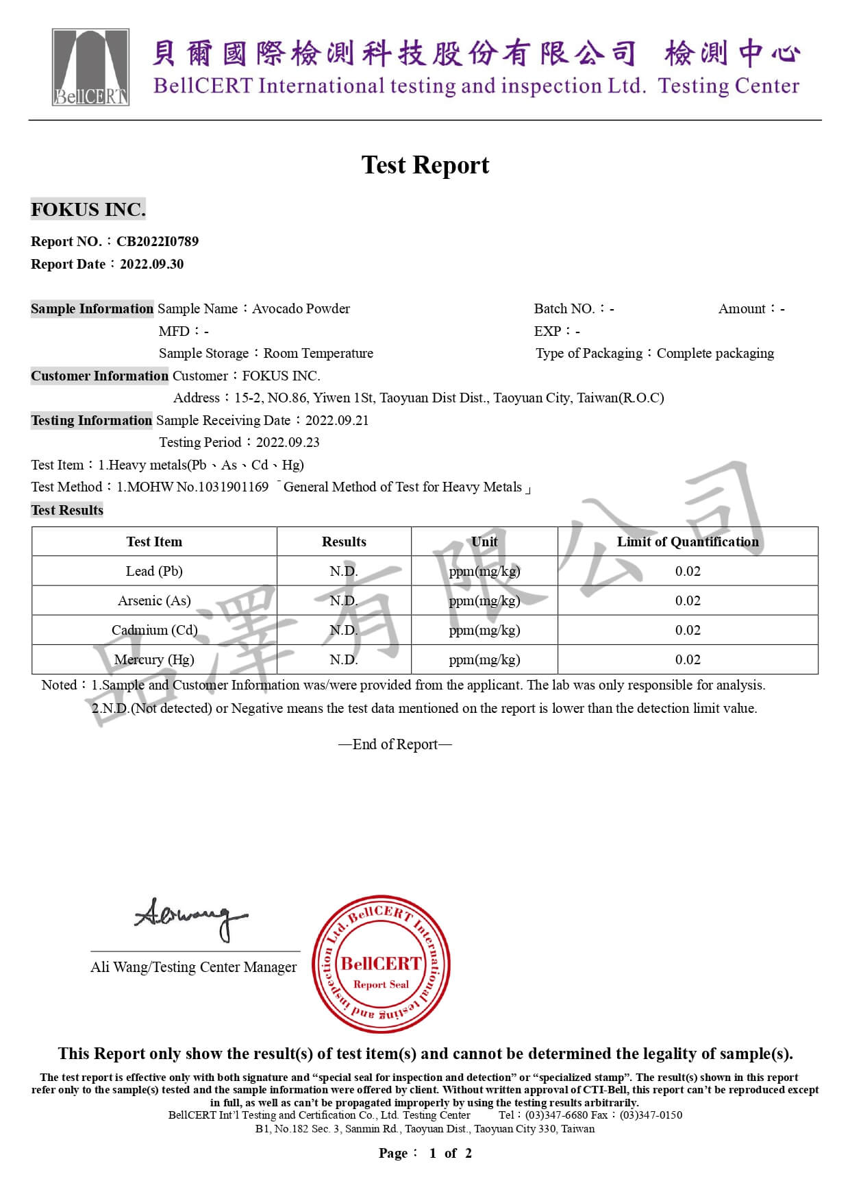 Heavy Metals-Lead, Arsenic, Cadmium, Mercury Test Report for all the Flavour Powder